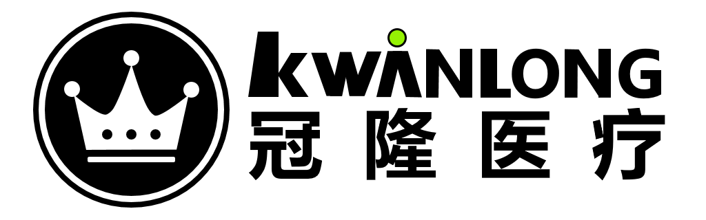 东莞市冠隆医疗科技有限公司 